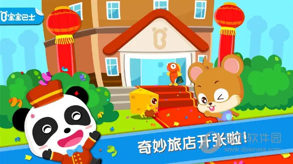 �������곤2026���ذ�װ