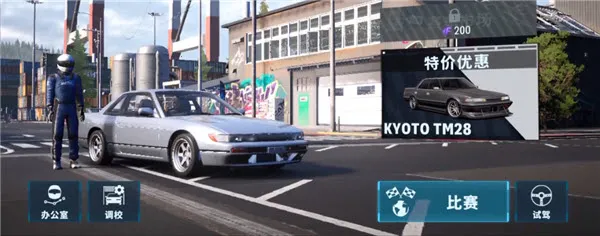 CarXƯ������3(Ư��������Ϸ)