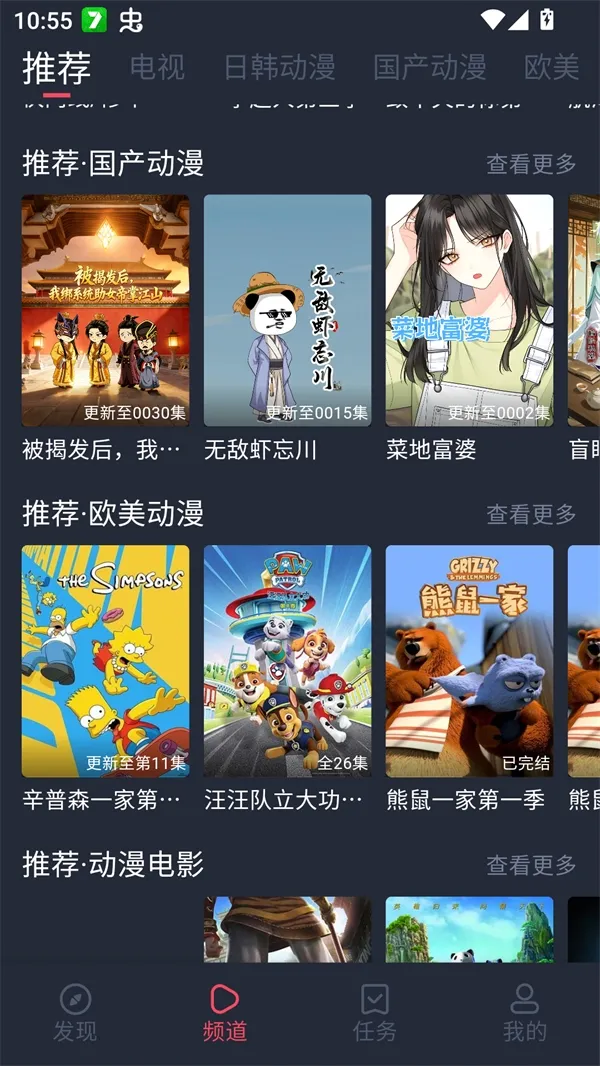 edd次元的避风港纯净安卓版2026下载安装 edd次元的避风港纯净安卓版2026下载安装