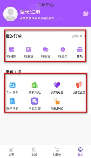 桂煤网(煤炭线上交易) 桂煤网(煤炭线上交易)