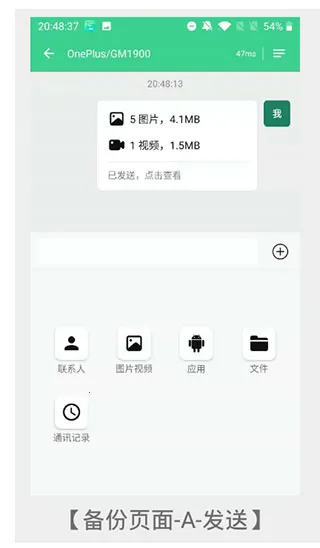 手机克隆大师2026下载安装 手机克隆大师2026下载安装