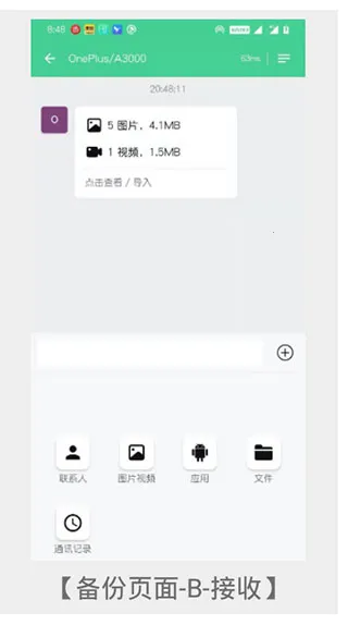 手机克隆大师2026下载安装 手机克隆大师2026下载安装