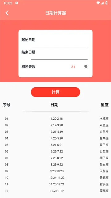 ��������2026�ٷ����°汾