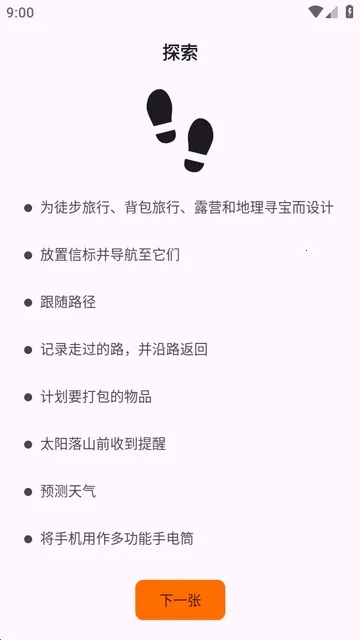 Trail Sense̽�����湤��2026���ذ�װ