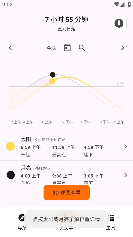 Trail Sense̽�����湤��2026���ذ�װ