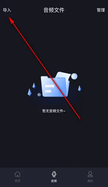 ����Ƶת����ȡ��Ѱ�(����Ƶת������)