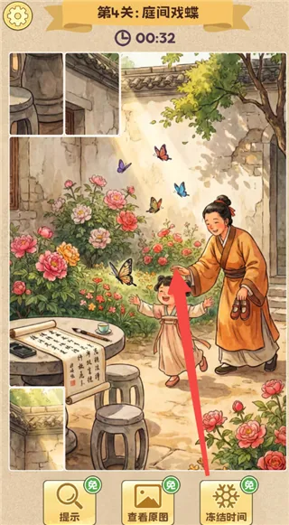 ƴͼ����2026���°汾