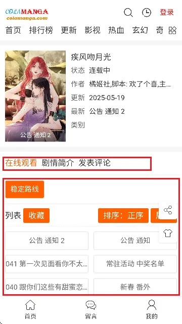 ��Ȥ����2026���ذ�װ