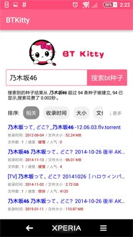 BTKitty种子搜索安卓版2026最新版本 BTKitty种子搜索安卓版2026最新版本