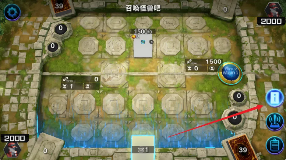 游戏王大师决斗(卡牌策略游戏) 游戏王大师决斗(卡牌策略游戏)