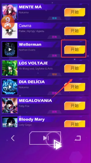 Beat Racing2026�ٷ����°汾