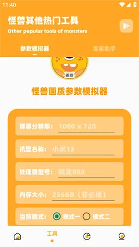 ���ʹ���3.02�ƽ��