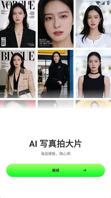 影趣盒(照片视频美化) 影趣盒(照片视频美化)