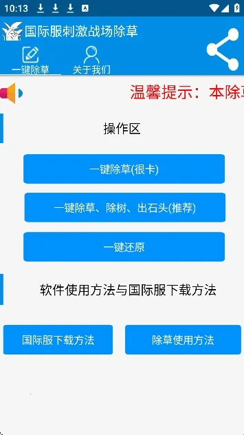 ���س��ݹ��ʷ�2026�ٷ����°汾