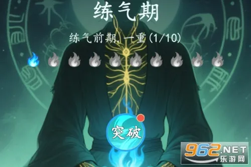 游三界无限经验版(修仙探索游戏) 游三界无限经验版(修仙探索游戏)