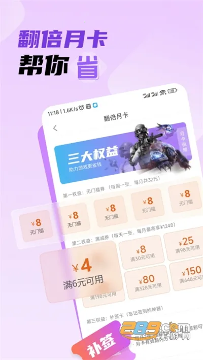 �׵�Ȧapp���ذ�׿