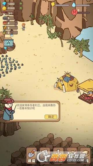 �Ҵ��ߴ�ׯ�ƽ��