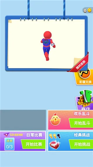 无限跑酷官方版(火柴人跑酷游戏) 无限跑酷官方版(火柴人跑酷游戏)