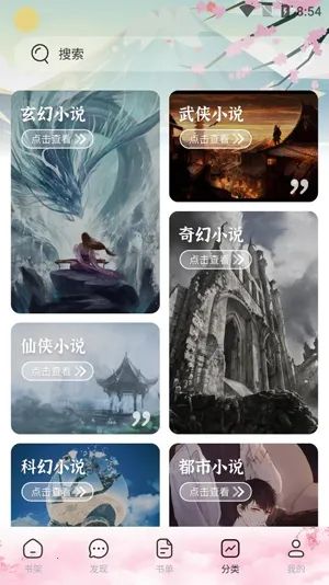 ΢��С˵����