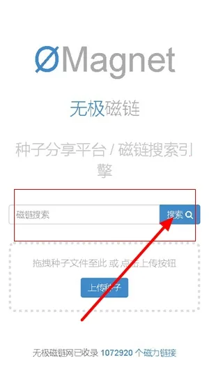无极磁力Omega2026官方最新版本 无极磁力Omega2026官方最新版本