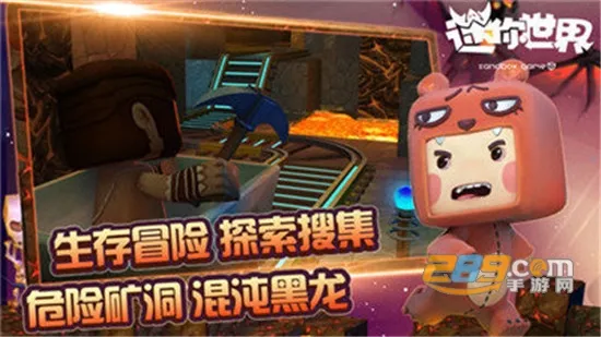 迷你之家免广告版 迷你之家免广告版