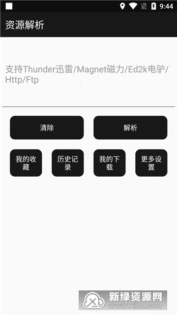 蟒蛇下载破解版 蟒蛇下载破解版