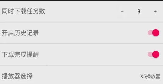 蟒蛇下载破解版 蟒蛇下载破解版