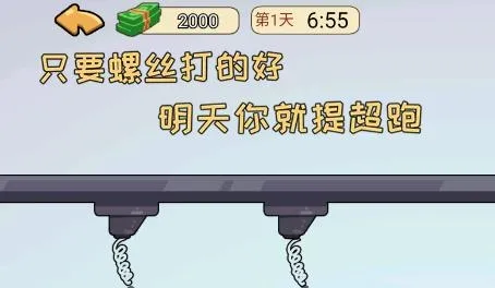 �ҵ���Ϯ������