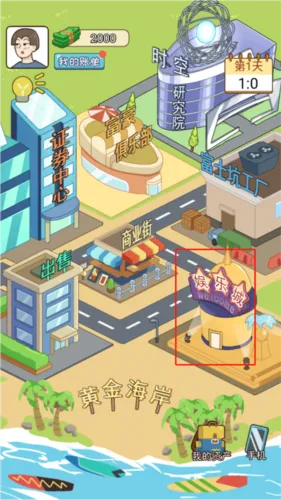 �ҵ���Ϯ������