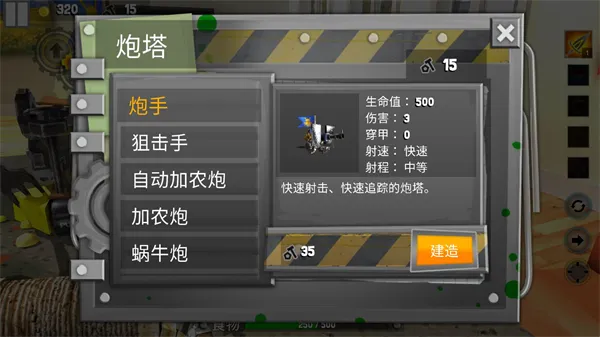 虫虫英雄2破解版修改版 虫虫英雄2破解版修改版