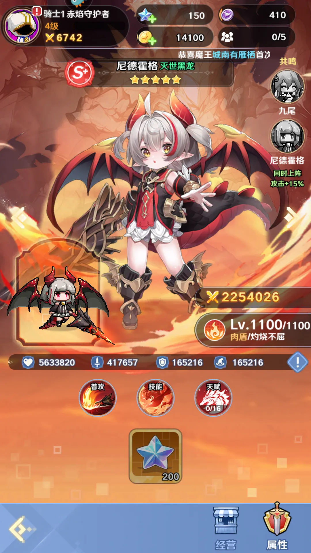 指尖像素城破解版 指尖像素城破解版