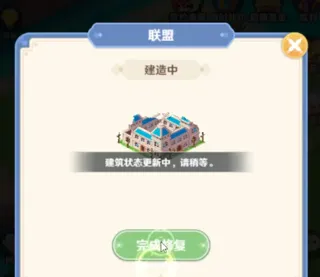 指尖像素城破解版 指尖像素城破解版