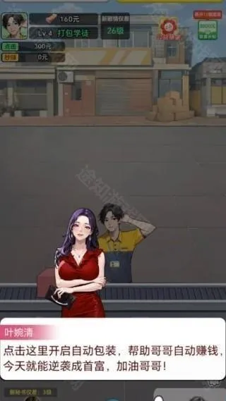 СС���Ա׬Ǯ��Ϸ