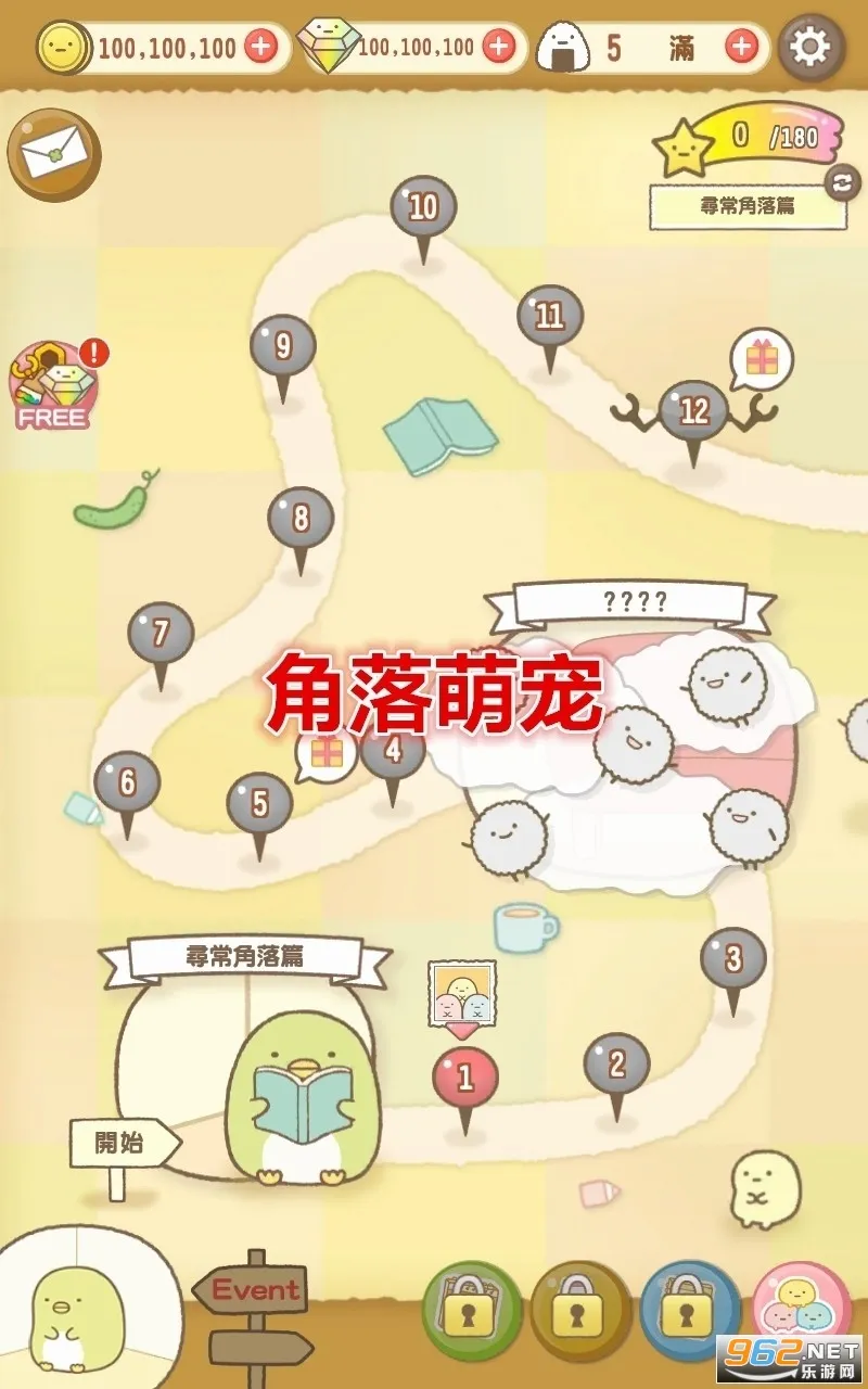 �����ȳ�ũ���ٷ���������