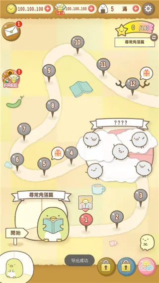 �����ȳ�ũ���ٷ���������