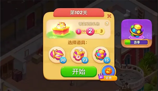 ��ׯ԰�����������°�