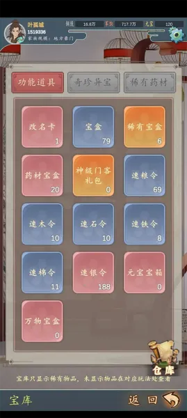 ���������봫������˼