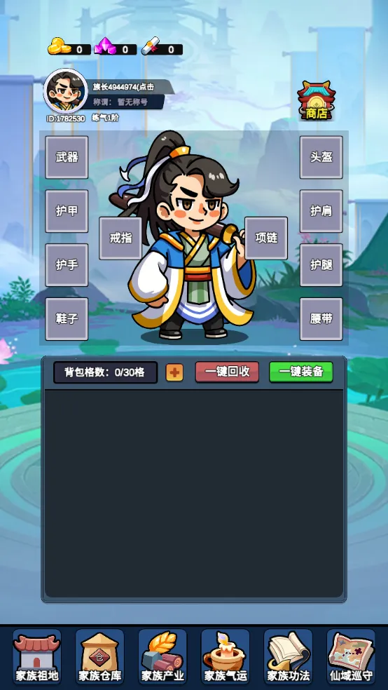 ���������봫������˼