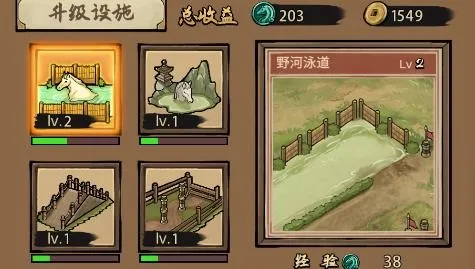 赛马也疯狂免广告破解版 赛马也疯狂免广告破解版