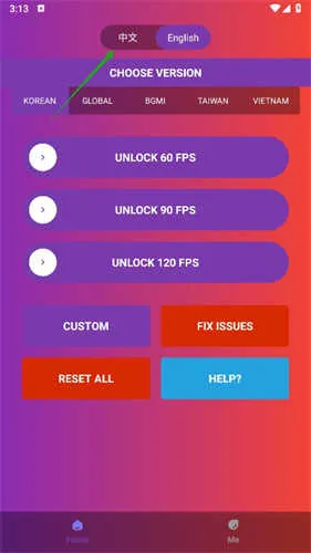 90fps画质助手官方正版下载 90fps画质助手官方正版下载