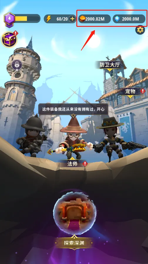 ���³�����ʿMOD�˵�