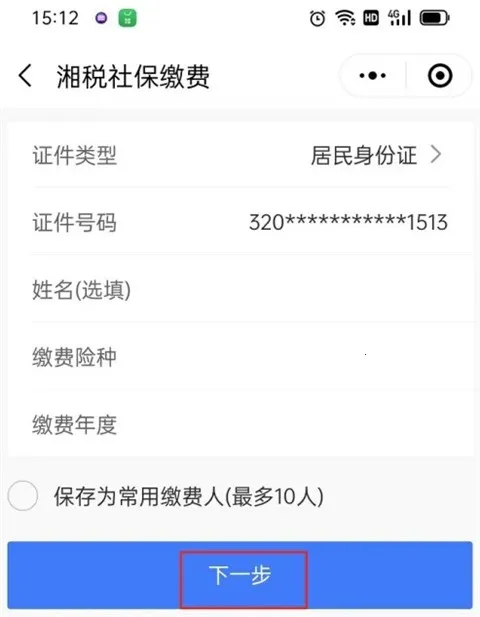 �����ǻ�ҽ��2026���°汾