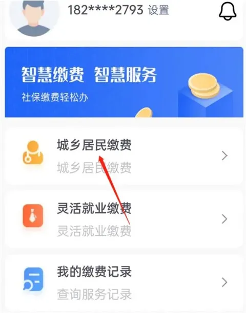 �����ǻ�ҽ��2026���°汾