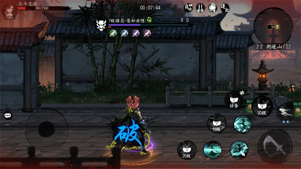 执笔画江湖2026下载安装 执笔画江湖2026下载安装