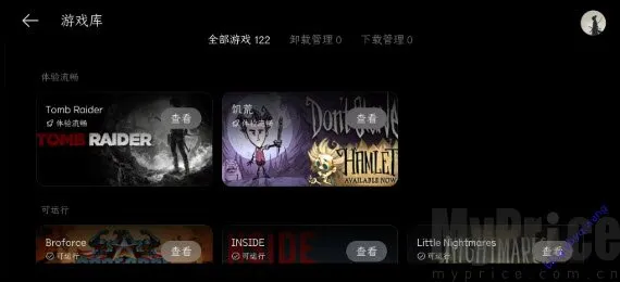 PC掌玩(端游手机游戏平台) PC掌玩(端游手机游戏平台)