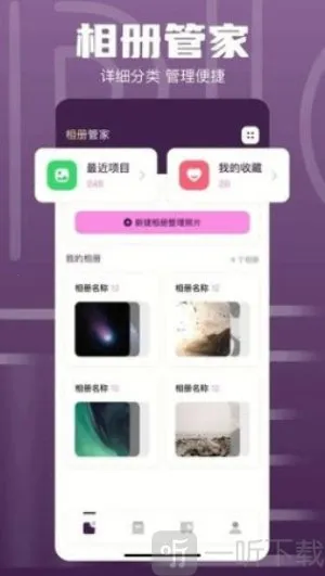 1DM2026官方正版 1DM2026官方正版