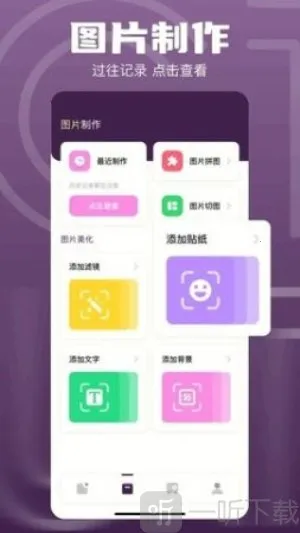 1DM2026官方正版 1DM2026官方正版