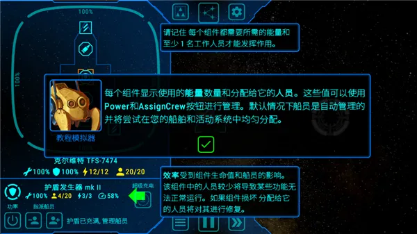 天际舰队破解版 天际舰队破解版