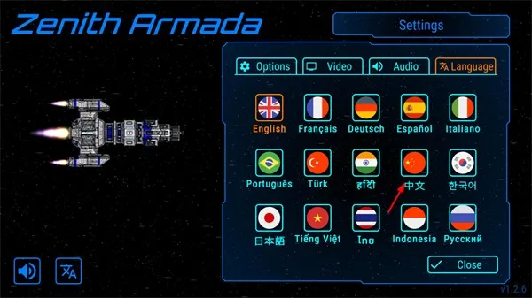 天际舰队破解版 天际舰队破解版