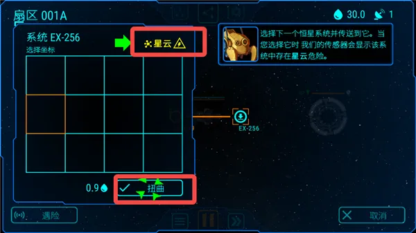 天际舰队无限废料 天际舰队无限废料